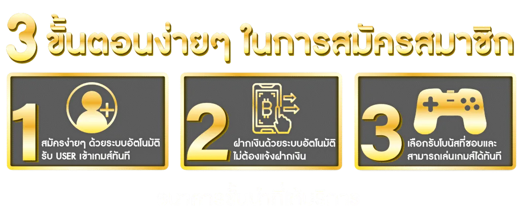 บาคาร่า อันดับ1